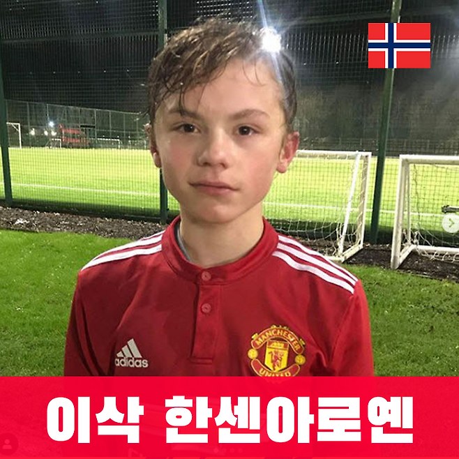 출처: https://www.manchestereveningnews.co.uk/