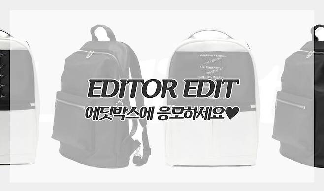 출처: 클릭 시 에딧 메인채널로 이동합니다!