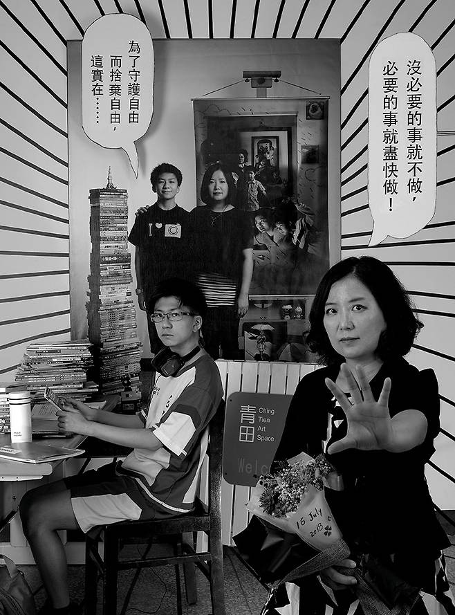 ‘자유를 외치다 Arguing for freedom’, 2018.