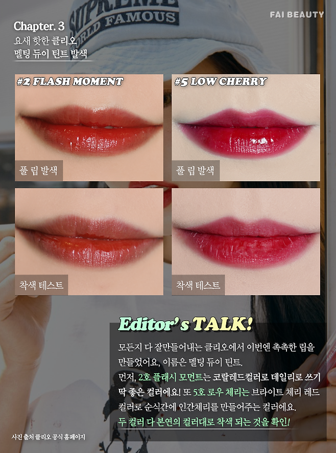 출처: 파이뷰티 (파이베트)