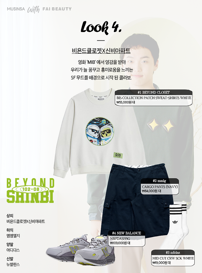 출처: 파이스타일 (파이베트)