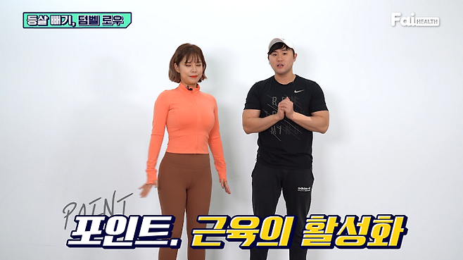 출처: 파이헬스 (파이베트)