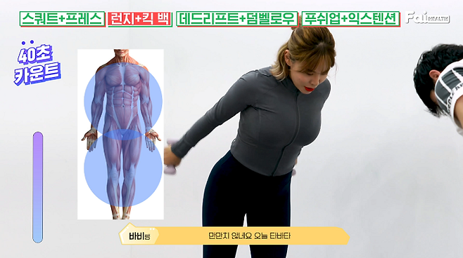 출처: 파이헬스 (파이베트)