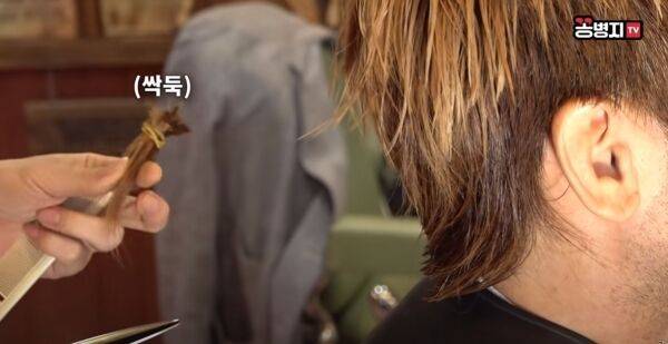 출처: 유튜브 채널 '꽁병지tv' 캡처