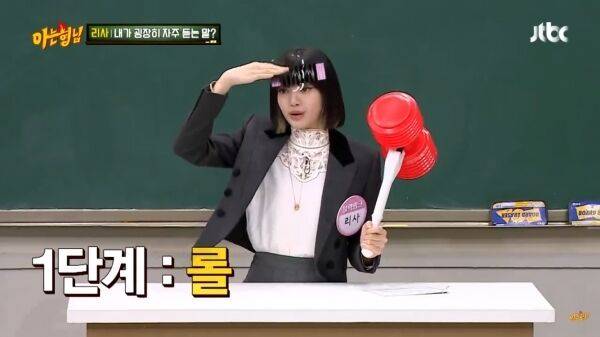 출처: 아는 형님 유튜브 캡처