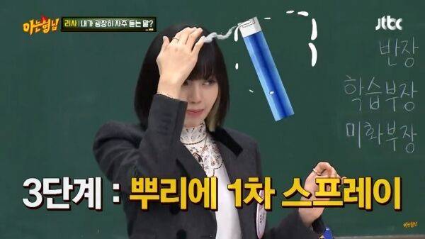 출처: 아는 형님 유튜브 캡처