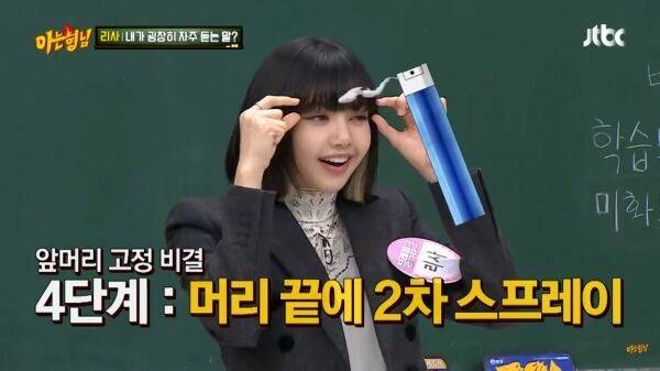 출처: 아는 형님 유튜브 캡처