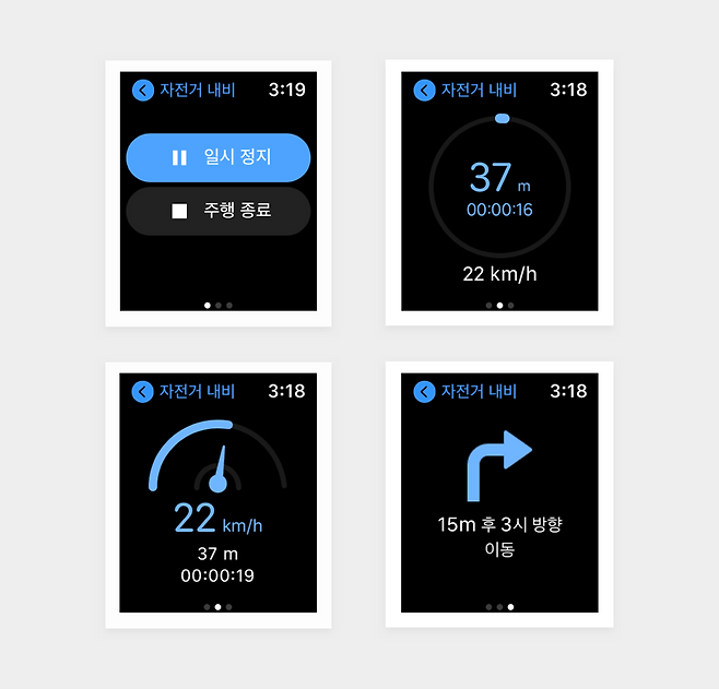 카카오맵 자전거 고도