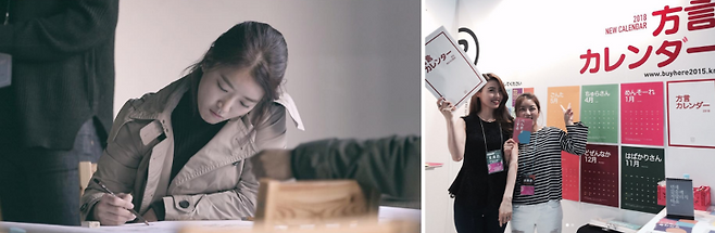 출처: 김진아 대표 제공