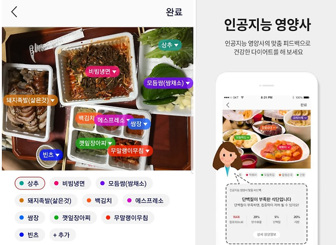 출처: 두잉랩 제공