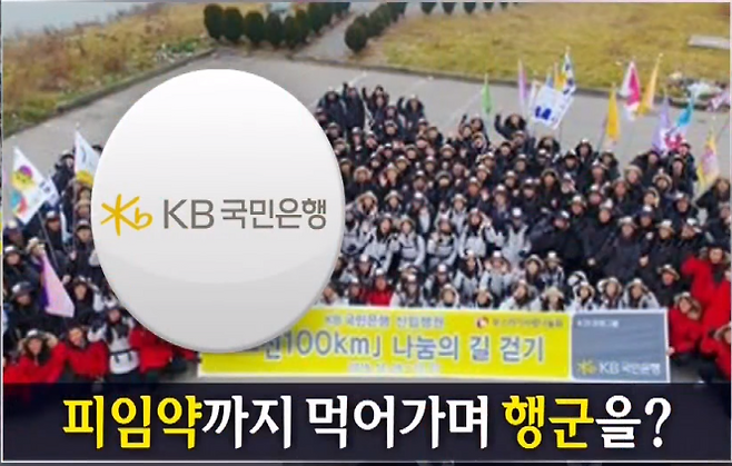 출처: TV조선 캡처