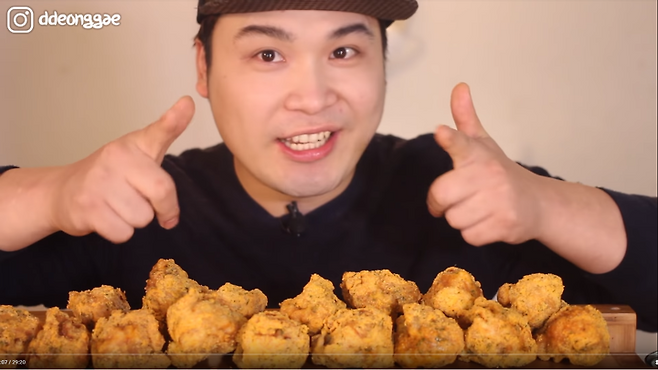 출처: 떵개떵 제공