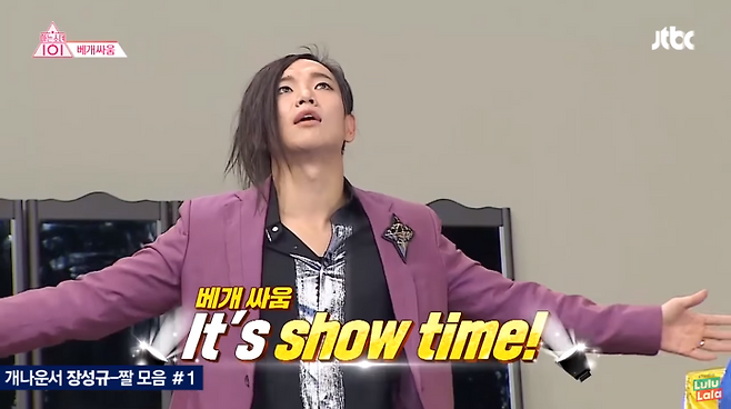 출처: 유튜브 '스튜디오 룰루랄라' 영상 캡처