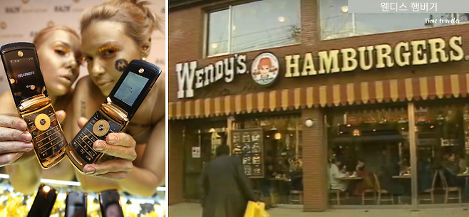 출처: 조선DB, Time traveler 시간여행자 유튜브 캡처