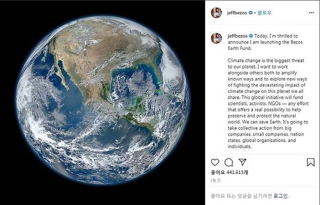 출처: 제프 베조스 인스타그램 캡처