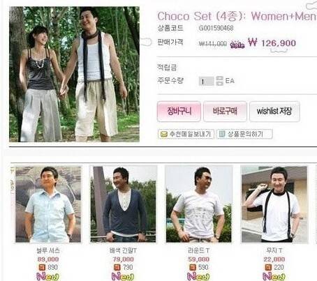 출처: '코코넛 아일랜드' 홈페이지