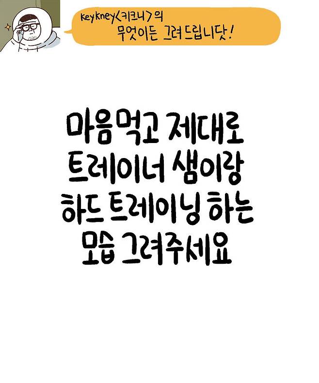 출처: 키크니