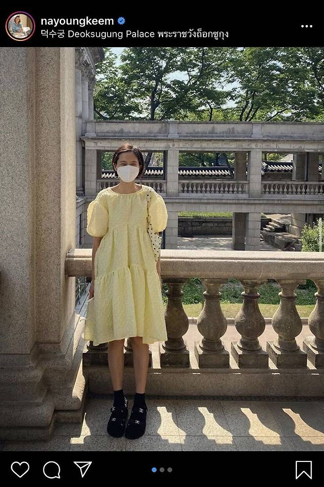 출처: 김나영 인스타그램