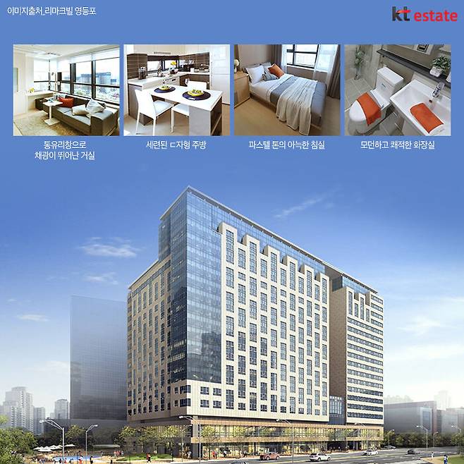 1인 가구 증가에 따른 신개념 주거문화.. 코리빙하우스와 기업형임대주택 | Kt 에스테이트