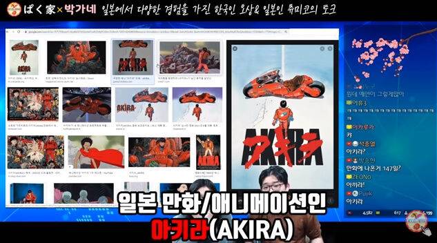 출처: 사진 = 유튜브 '박가네' 캡처