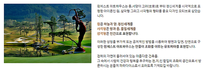 출처: winchestgc.co.kr