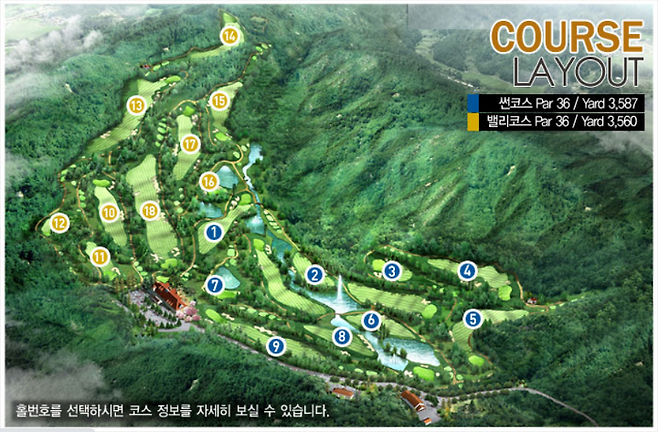 출처: www.dongwonsunvalley.co.kr