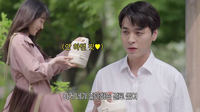 출처: KBS Joy 연애의 참견 2