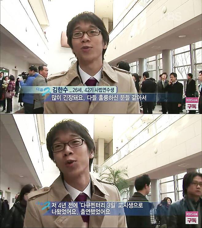 출처: KBS 다큐멘터리 3일