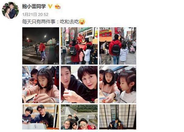 출처: 바오레이 웨이보