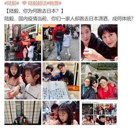 출처: 웨이보 캡처