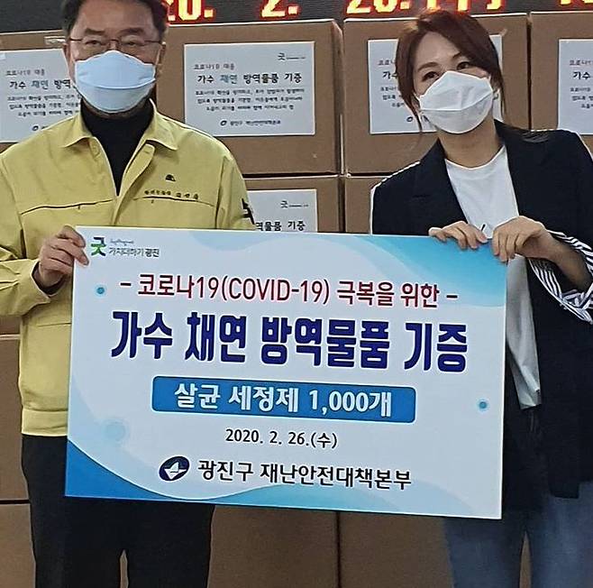 출처: 채연 인스타그램