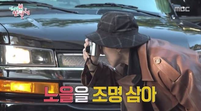 출처: MBC 전지적 참견 시점