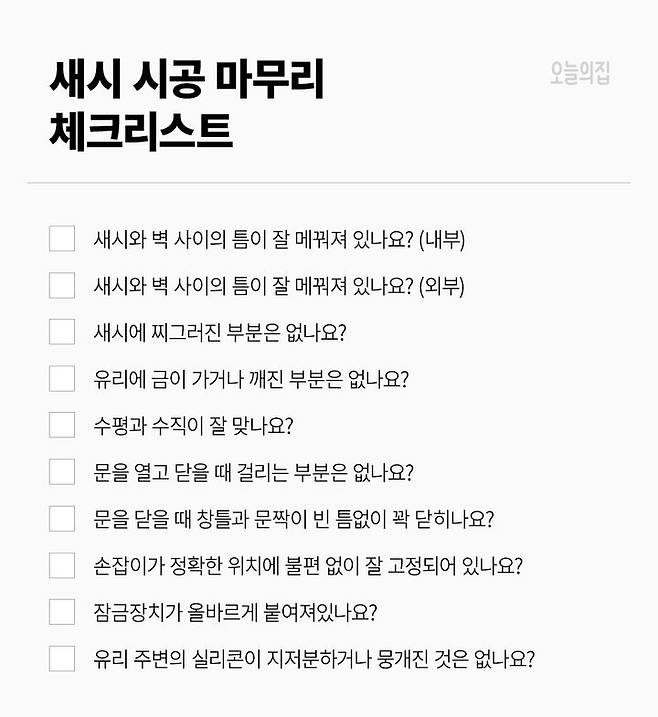 출처: 다양한 인테리어 가이드 보러가기 (▲이미지 클릭)