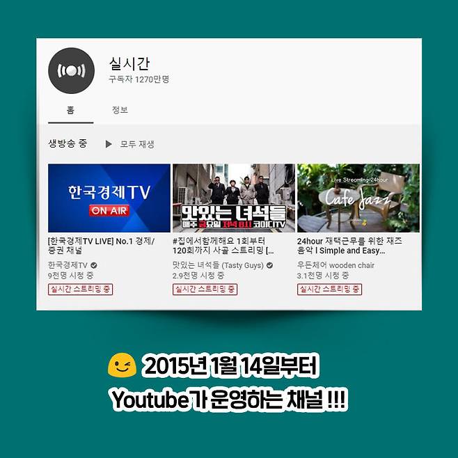 출처: Youtube