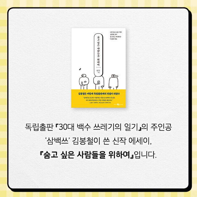 출처: 책식주의