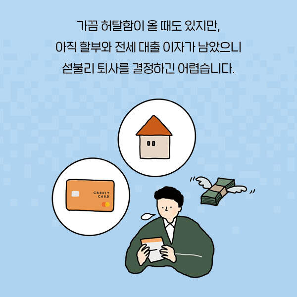 출처: 책식주의