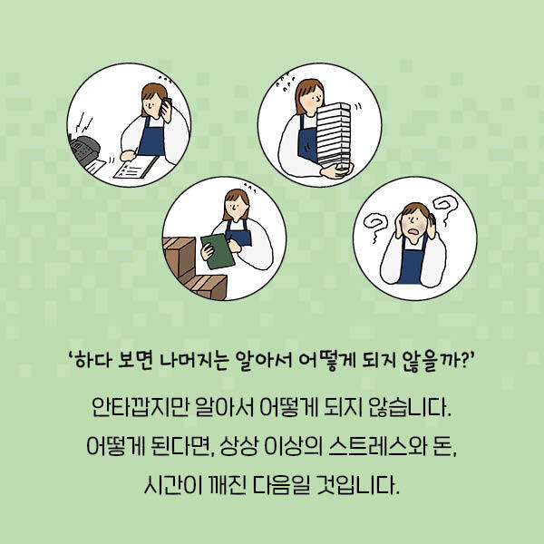 출처: 책식주의