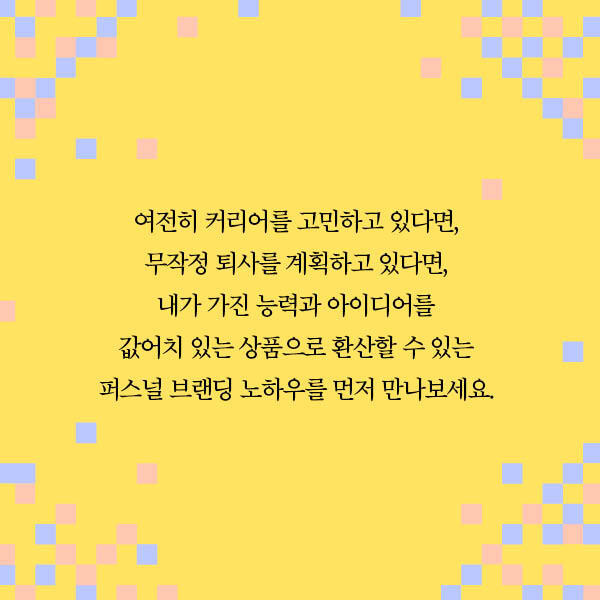 출처: 책식주의