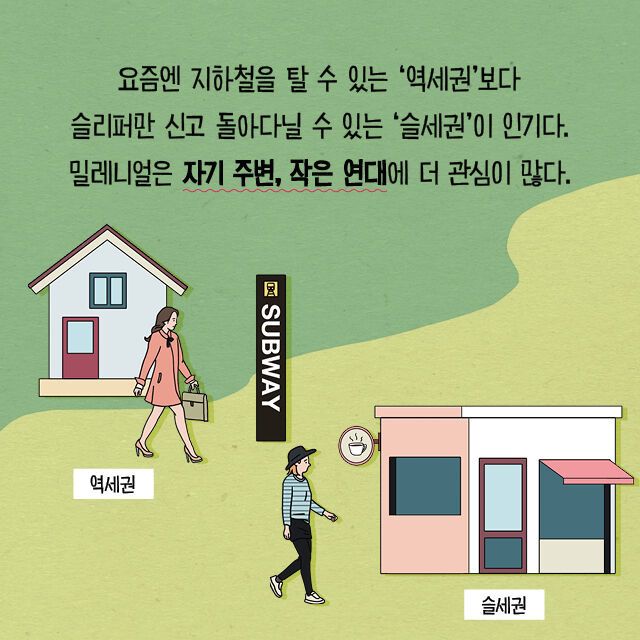 출처: 책식주의