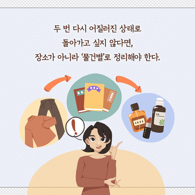 출처: 책식주의