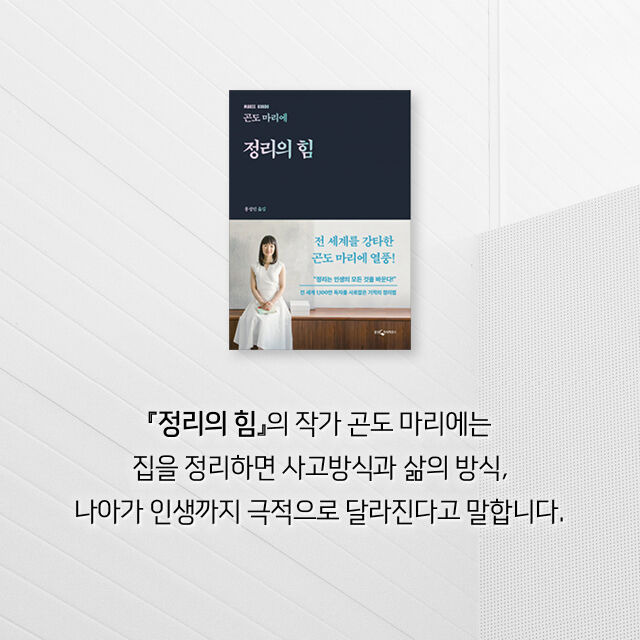 출처: 책식주의