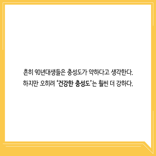 출처: 책식주의