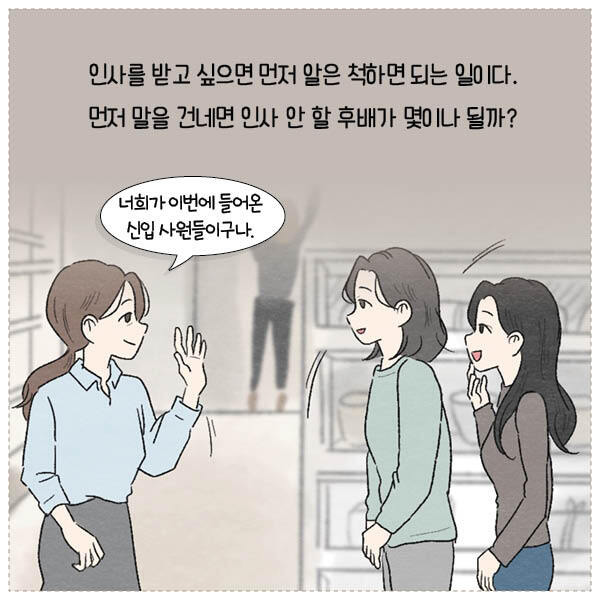 출처: 책식주의