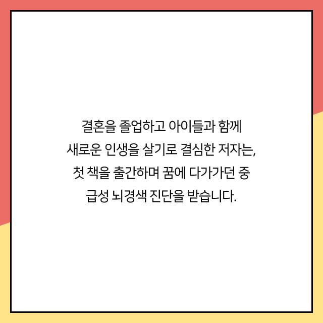 출처: 책식주의