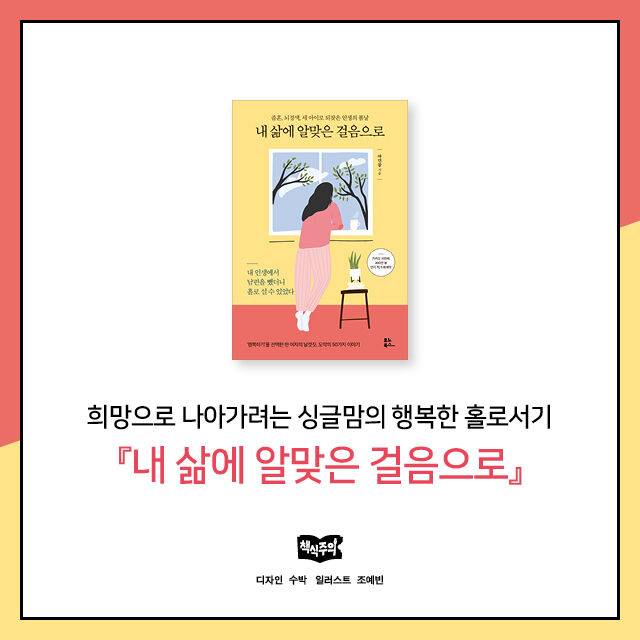 출처: 책식주의