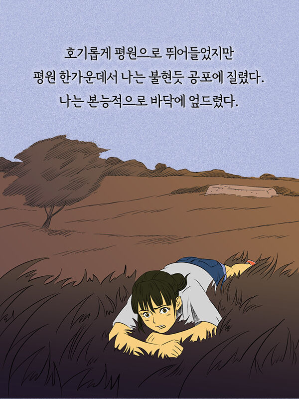 출처: 책식주의