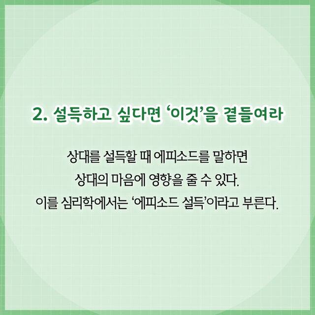 출처: 책식주의