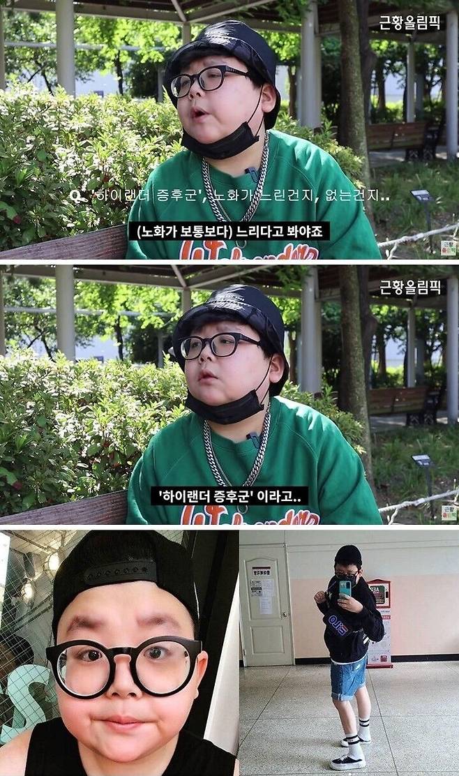 출처: '근황올림픽' youtube / 신효명 인스타그램