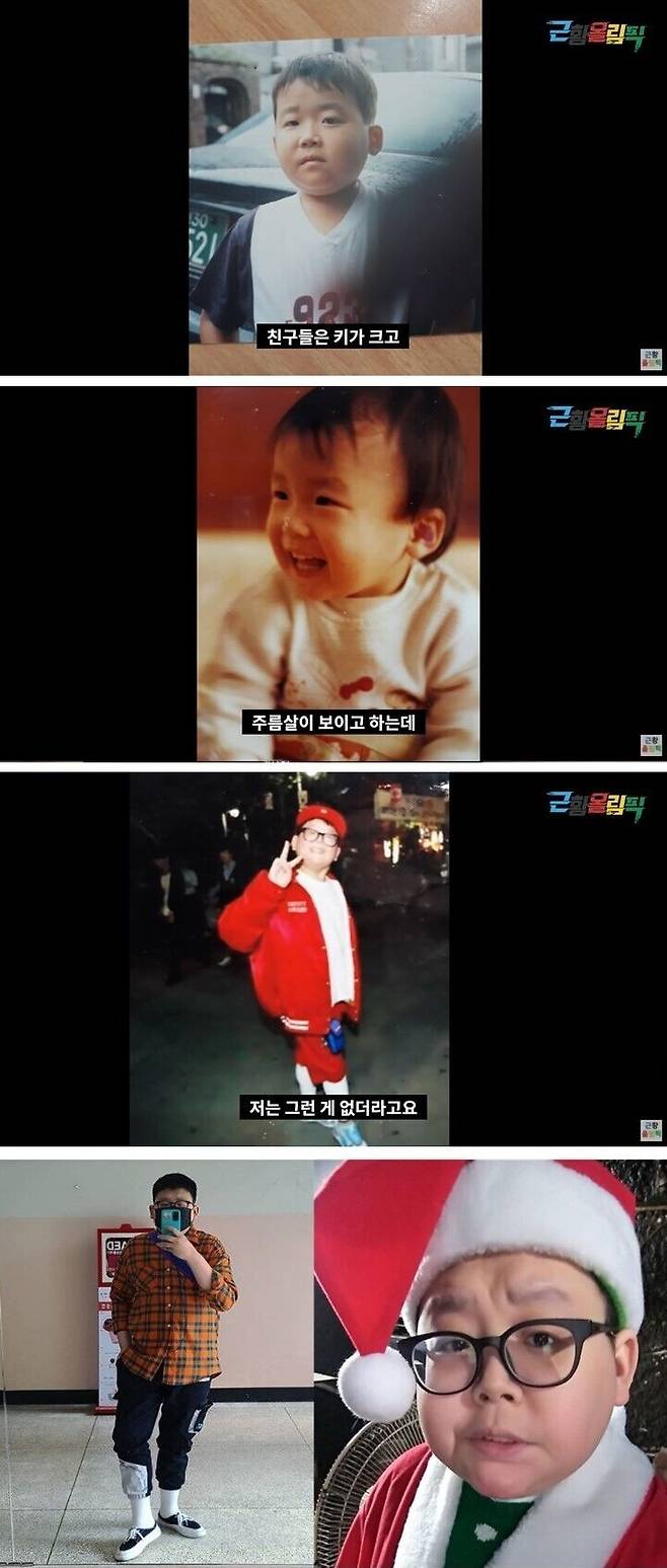 출처: '근황올림픽' youtube / 신효명 인스타그램