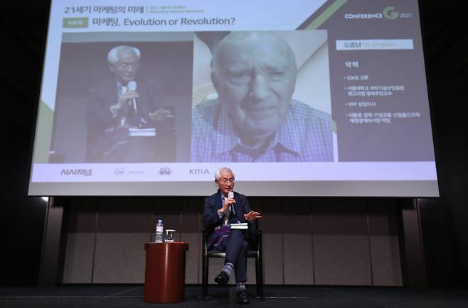 5월25일 오전 서울 용산구 그랜드하얏트에서 열린 시사저널 컨퍼런스G2021에서 오종남 서울대 명예교수와 필립 코틀러 미 노스웨스턴대 석좌교수가 특별대담을 나누고 있다. ⓒ시사저널 박정훈